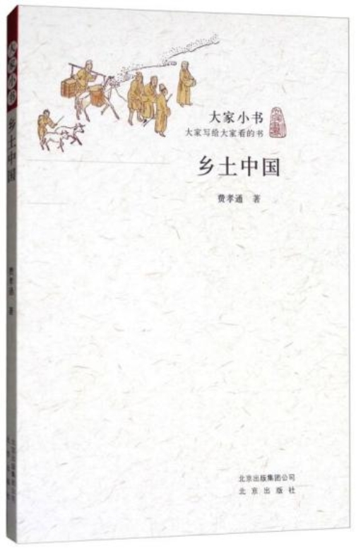 https://gimg2.baidu.com/image_search/src=/wzsy/xyxw/http://image31.bookschina.com/2019/zuo/4/7206837.jpg&refer=/wzsy/xyxw/http://image31.bookschina.com&app=2002&size=f9999,10000&q=a80&n=0&g=0n&fmt=auto?sec=1651848571&t=3a6e729787ca73940c10733e644bd231