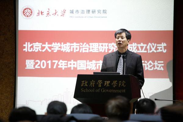 我校城市治理研究院院长俞可平发言.JPG